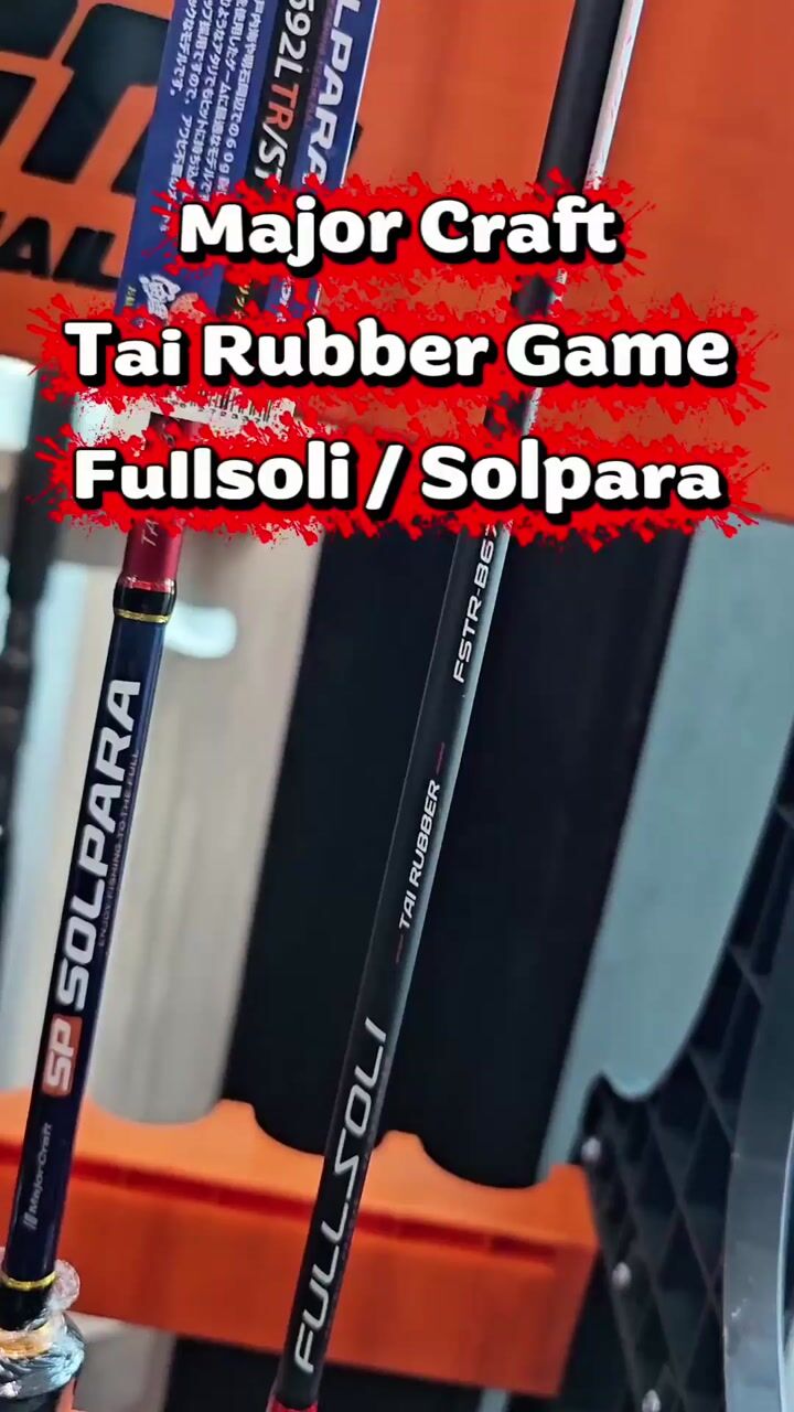 TaiRubber ROD
